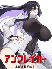 咒术回战 完结漫画视频